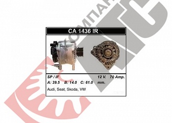 Генератор UATTRO CA1436IR для Audi